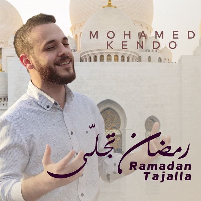 Mohamed Kendo
