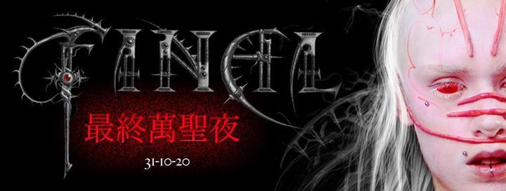 最終萬聖節之台北沒有鬼 Final Taipei 31 October To 1 November