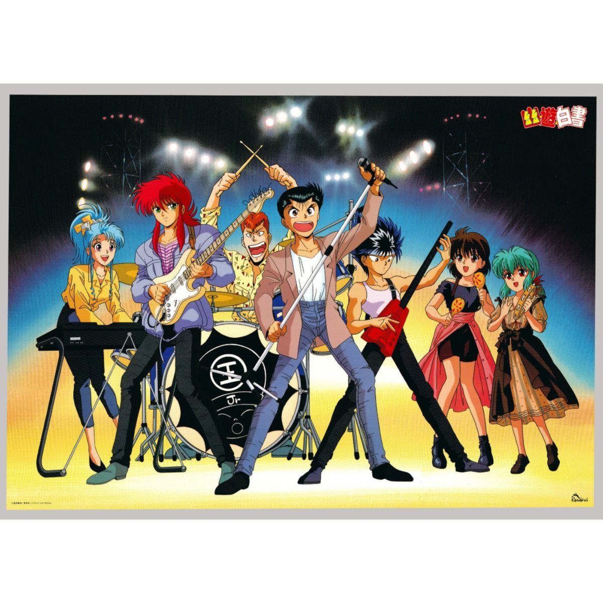 Yu and I - Band at Paramount Theatre Goldsboro, 29 January | Event in Goldsboro | AllEvents