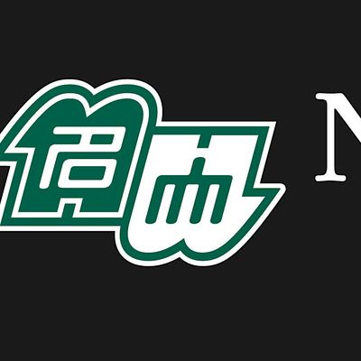 Nagoya University (名古屋大学)