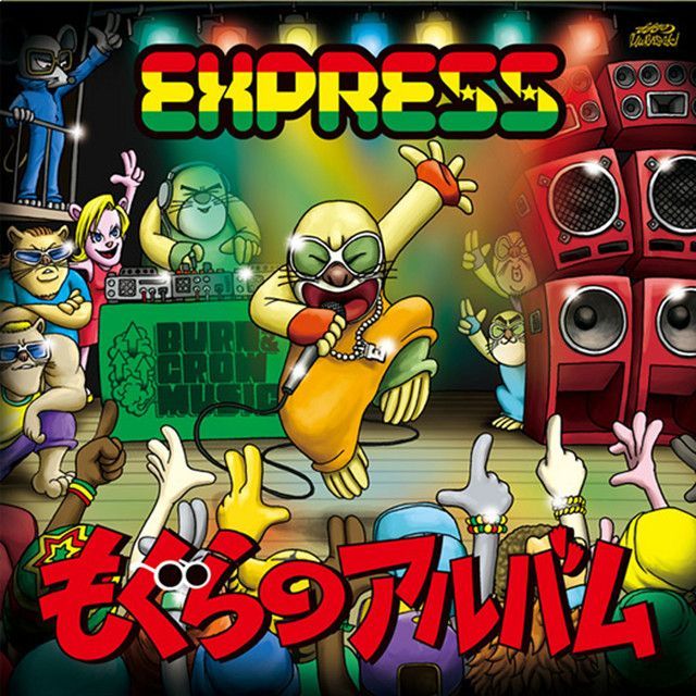 EXPRESS, HACNAMATADA in 出雲市, 29 June | Event in Imaichi | AllEvents
