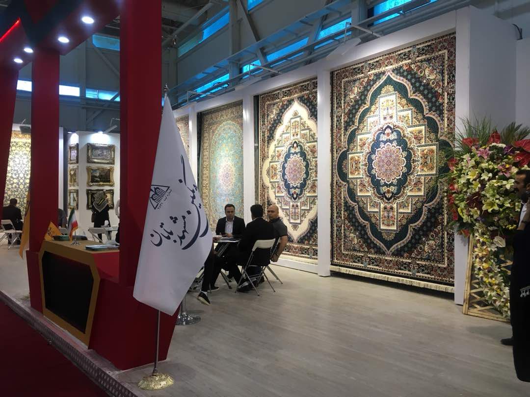 FMCEX - FLOOR COVERING, MOQUETTE, MACHINE MADE EXPO 2025, 1 November | Event in Tehran | AllEvents