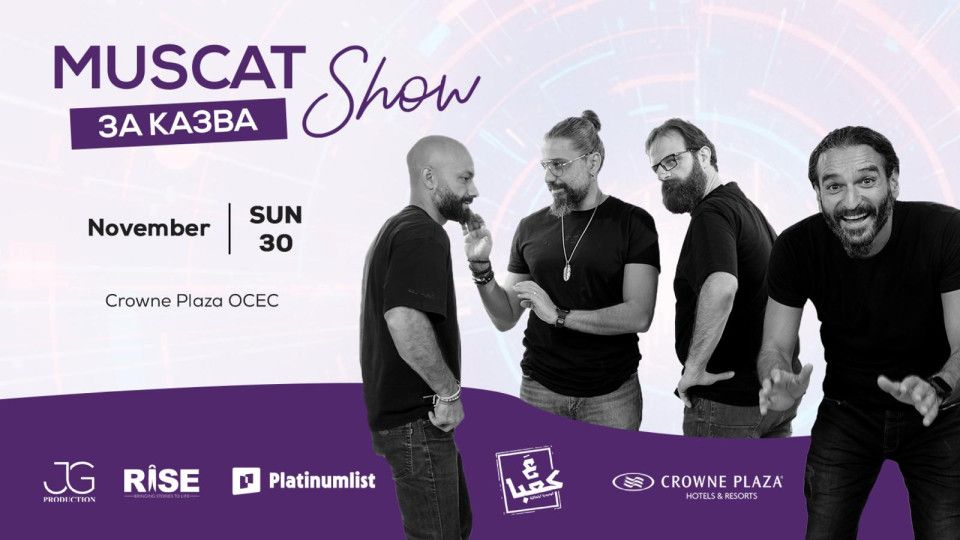 Quickies Show Live in Muscat - Improv Comedy Show, 30 November | Event in Muscat | AllEvents