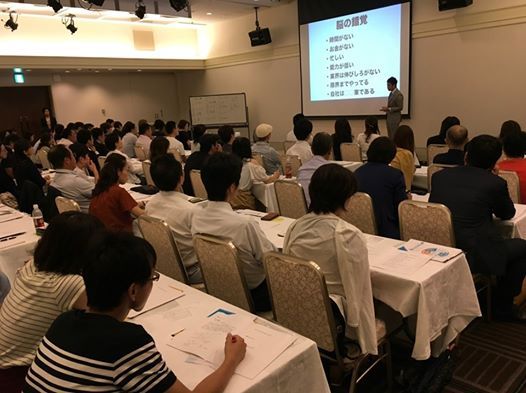 ビジネスモデル塾1dayセミナーin東京 最後のビジネスモデル Minato