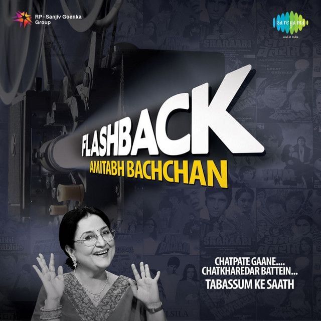 Sudesh Bhosle, Sadhana Sargam in Kolkata