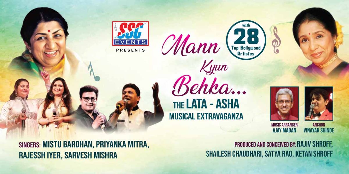 Mann Kyun Behka, 30 January | Event in Mumbai | AllEvents