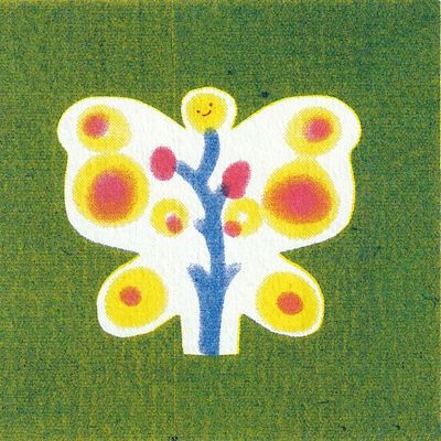 Studio Vlinderboom logo