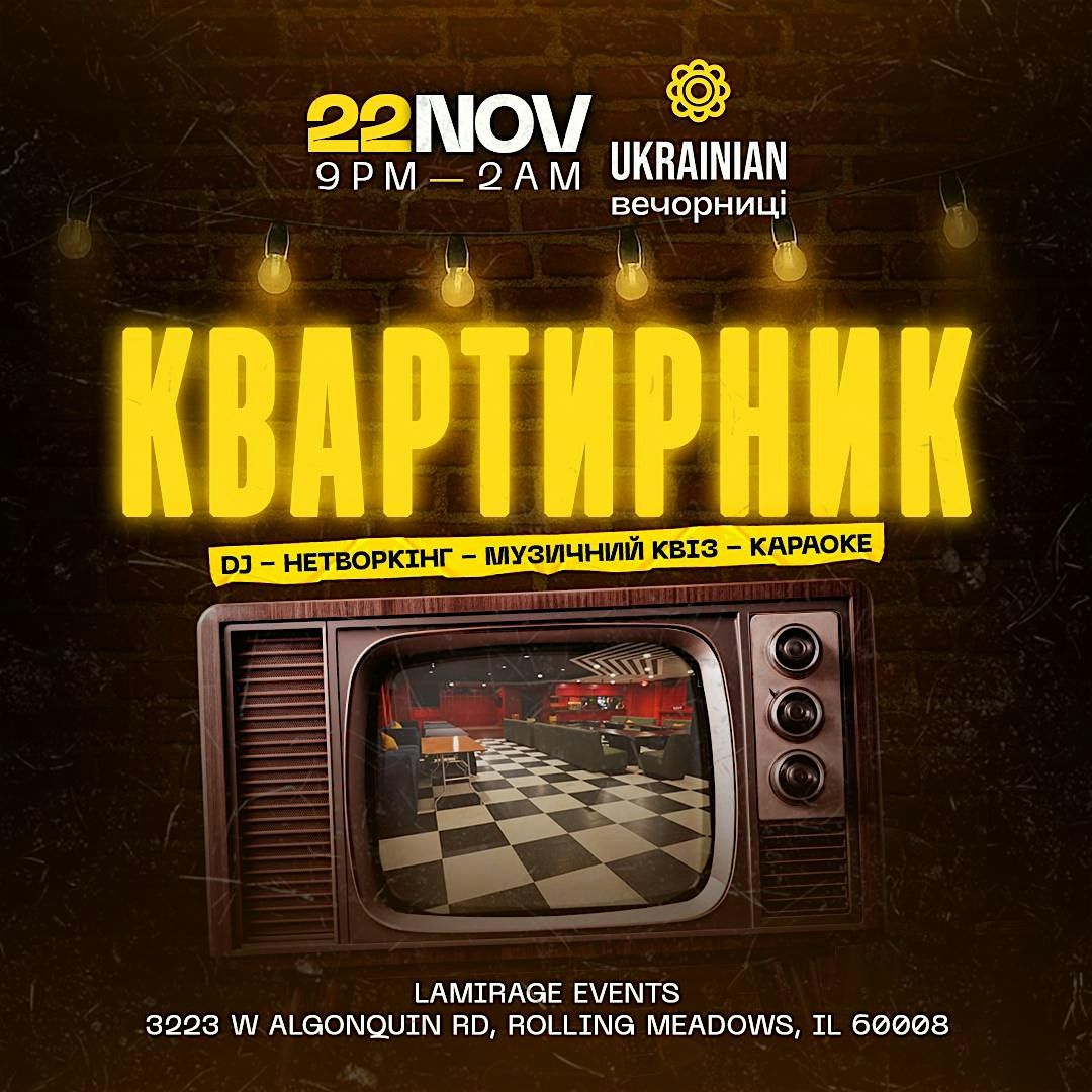 Ukrainian Вечорниці - Квартирник, 22 November | Event in Rolling Meadows | AllEvents