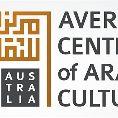 Averroes Centre of Arab Culture logo