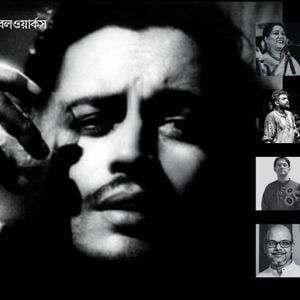 Surer Guru - Guru Dutt - Jiboner Gaan