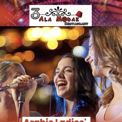 Ladies’ voices نادي الغناء العربي النسائي