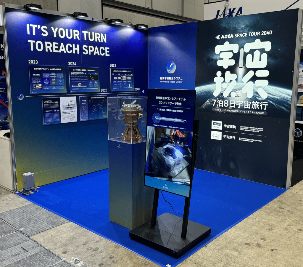 AD:TECH TOKYO 2025, 22 October | Event in Tokyo | AllEvents