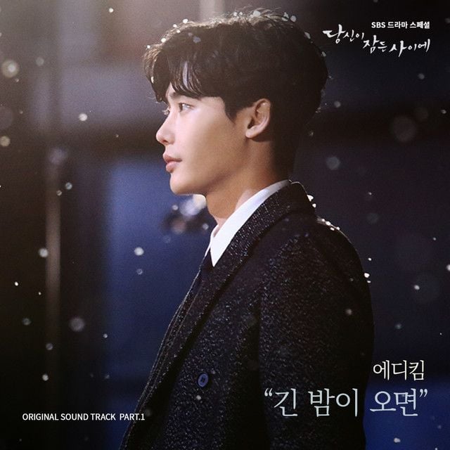 Eddy Kim