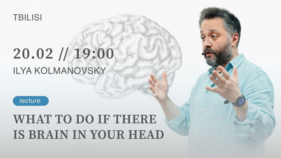 Brain In Your Head