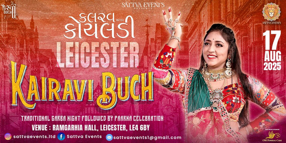 PRE-NAVRATRI WITH KAIRAVI BUCH ( KALRAV WITH KOYALDI ) LEICESTER , 17 August | Event in Leicester | AllEvents
