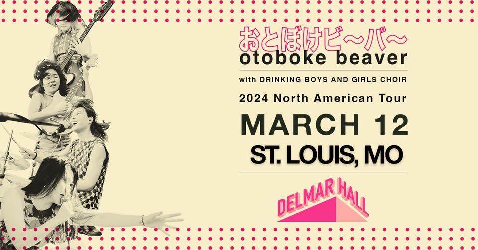 Otoboke Beaver at Delmar Hall , Delmar Hall, Clayton, March 12 2024 ...