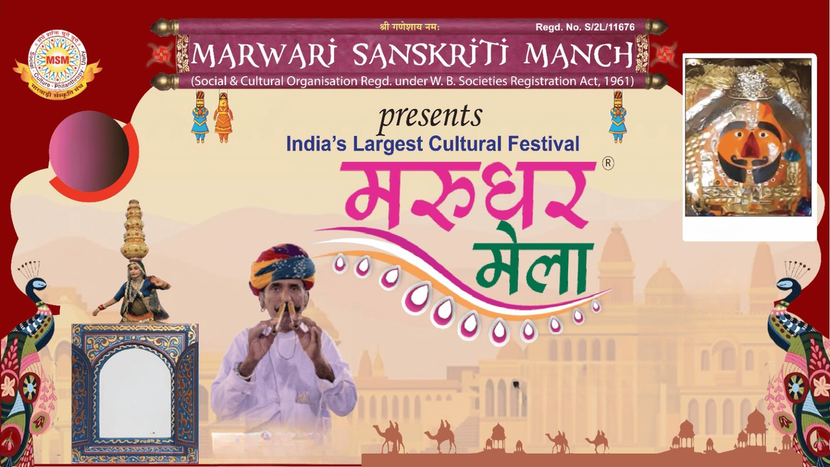 Marudhar Mela 2025, 24 December | Event in Burdwan | AllEvents