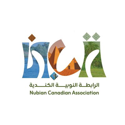 Nubian Canadian Association logo