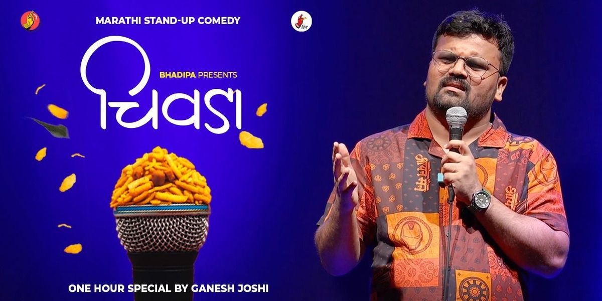 Chivda - One Hour Special by Ganesh Joshi, 1 August | Event in Pune | AllEvents