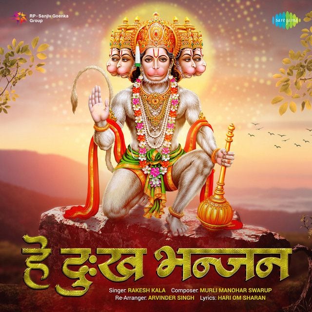 Hari Om Sharan