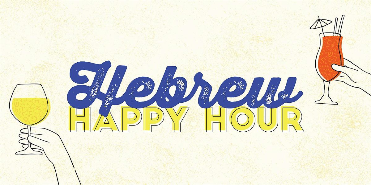 Hebrew Happy Hour, 17 December | Event in Tel Aviv-Yafo | AllEvents