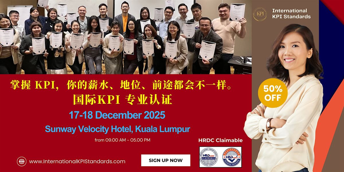 国际 KPI 专业认证（CKP）(RM1,700 sponsored price), 17 December | Event in Kuala Lumpur | AllEvents