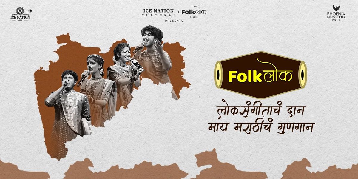 FolkLok - Liberty Square Pune, 7 December | Event in Pune | AllEvents