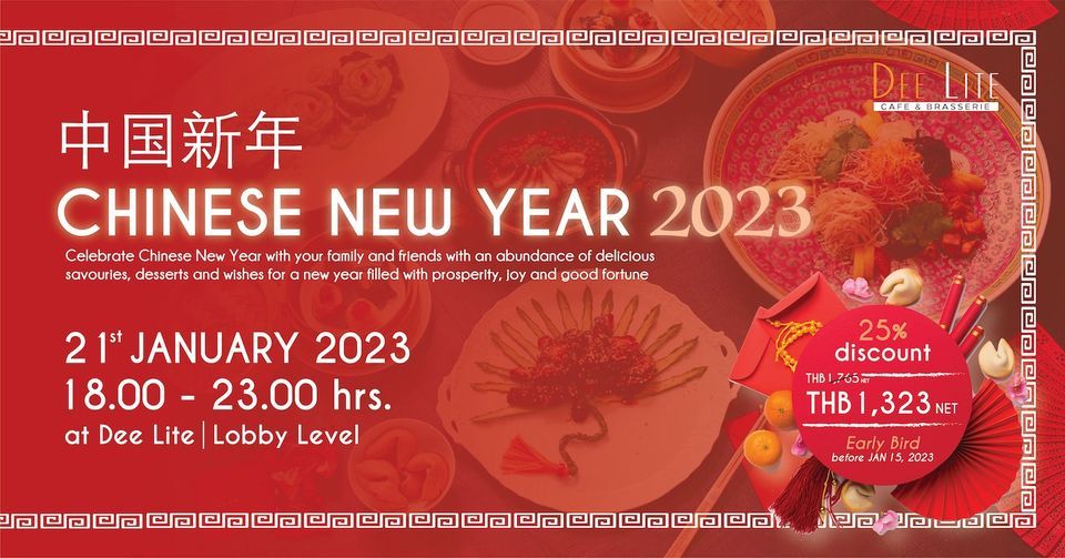 chinese new year promotion credit card