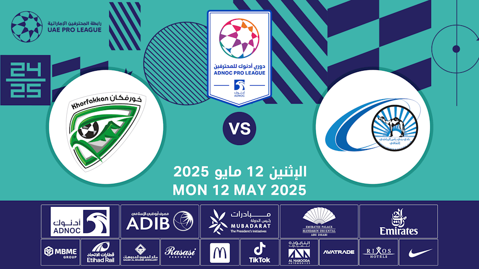 Baniyas FC vs Khorfakkan FC, 12 May | Event in Abu Dhabi | AllEvents