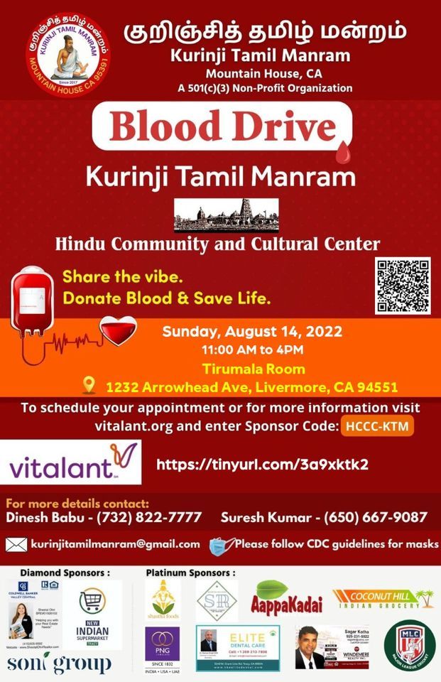 HCCC KTM Blood Drive Livermore Hindu Temple August 14 2022 AllEvents in