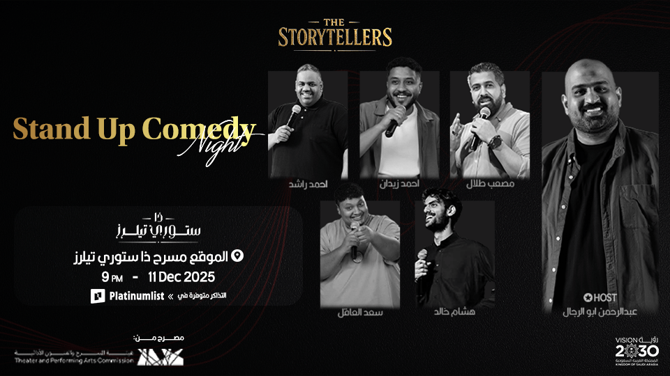 Stand Up Comedy Night In Jeddah, 11 December | Event in Jiddah | AllEvents