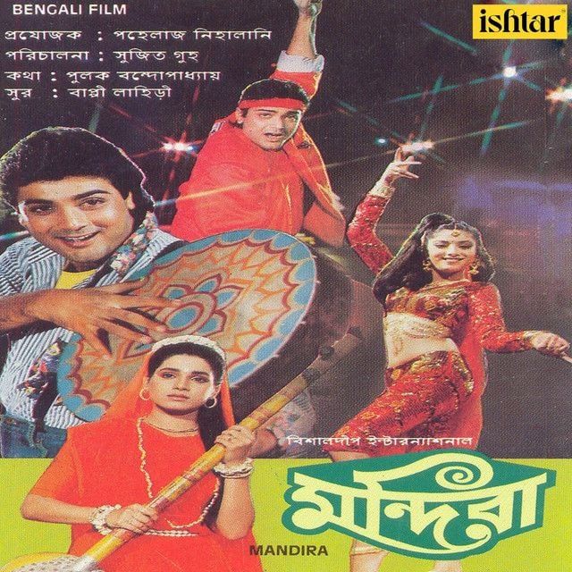 Amit Kumar in Guwahati