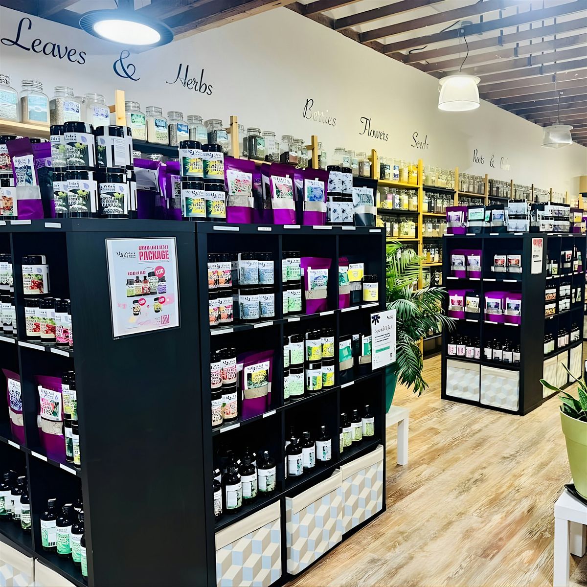 African Herbalism Class, 15 February | Event in Queens | AllEvents