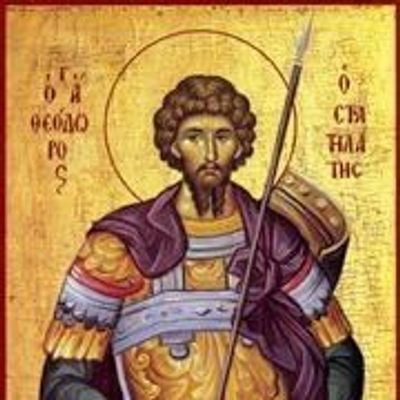 St. Theodore Greek Orthodox Church of Lanham, Maryland