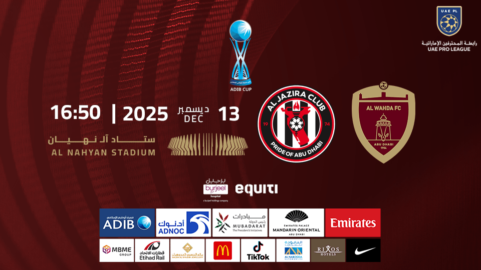 Al Wahda FC vs Al Jazira FC - ADIB CUP Semi Finals, 13 December | Event in Abu Dhabi | AllEvents