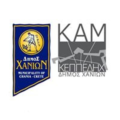 Κεππεδηχ ΚΑΜ