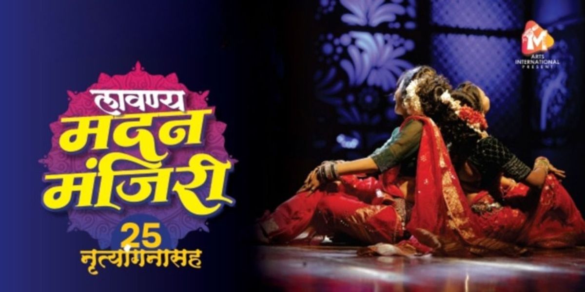 Madanmanjiri (Chandra Lavani) | Event in Pune | AllEvents