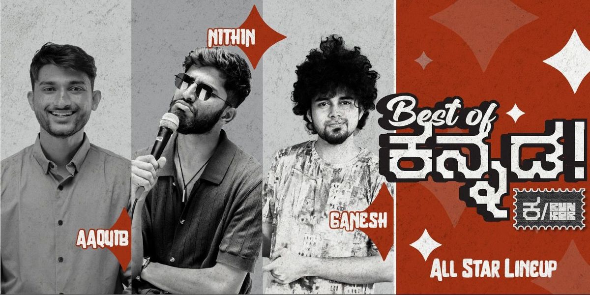 Best of Kannada @ Bunker!, 16 August | Event in Bangalore | AllEvents