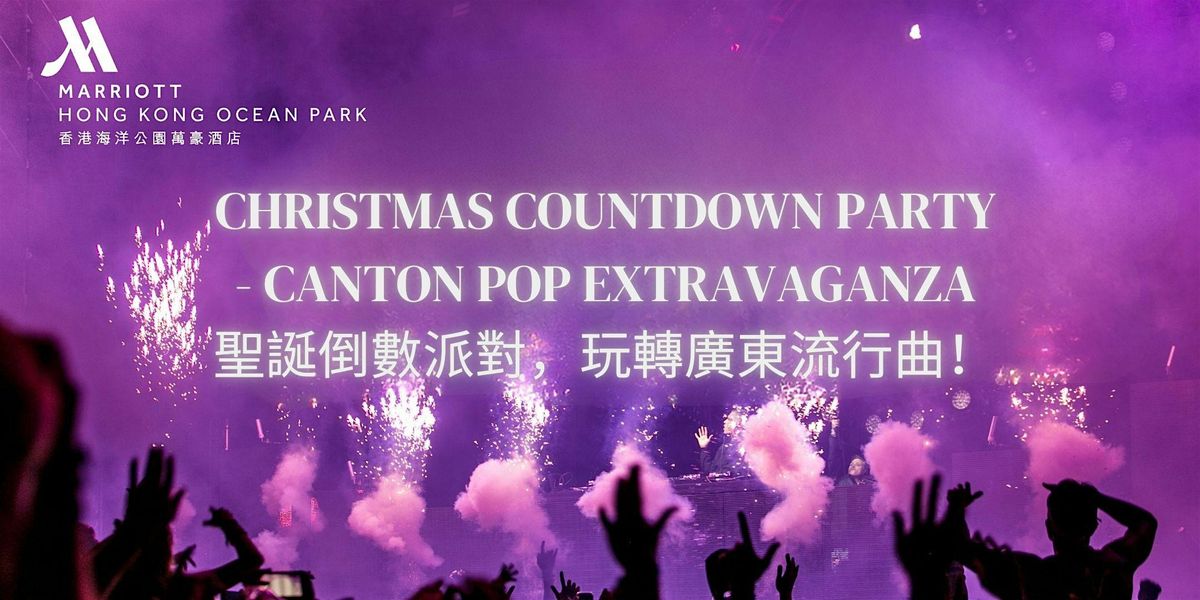 Christmas Countdown Party  - Canton Pop Extravaganza 聖誕倒數派對，玩轉廣東流行曲！, 24 December