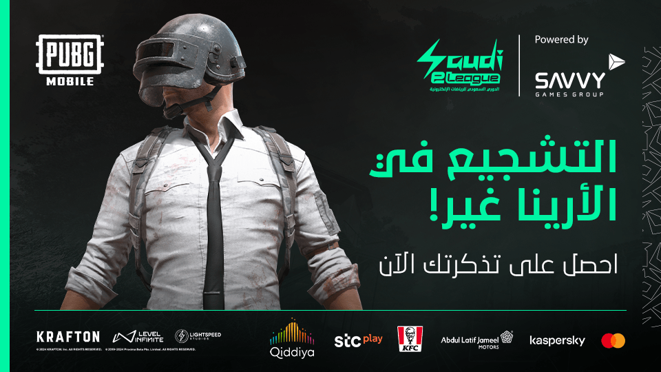 Saudi eLeague Season 2 : PUBG Mobile, Saudi eLeagues, Riyadh, October