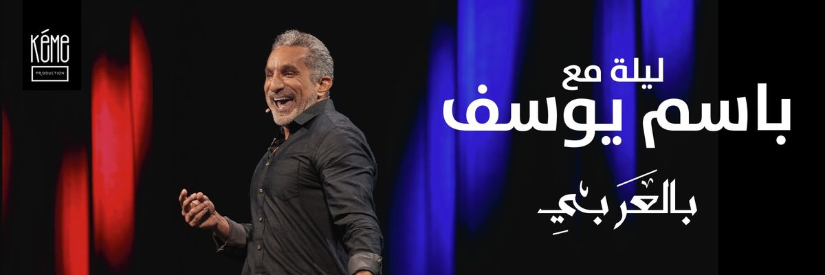 Parking Bassem Youssef (18+), 13 June | Event in Miami Beach | AllEvents