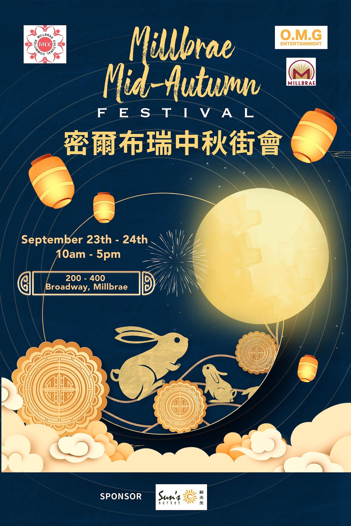 2025 Millbrae MidAutumn Festival, Millbrae, September 23 to September