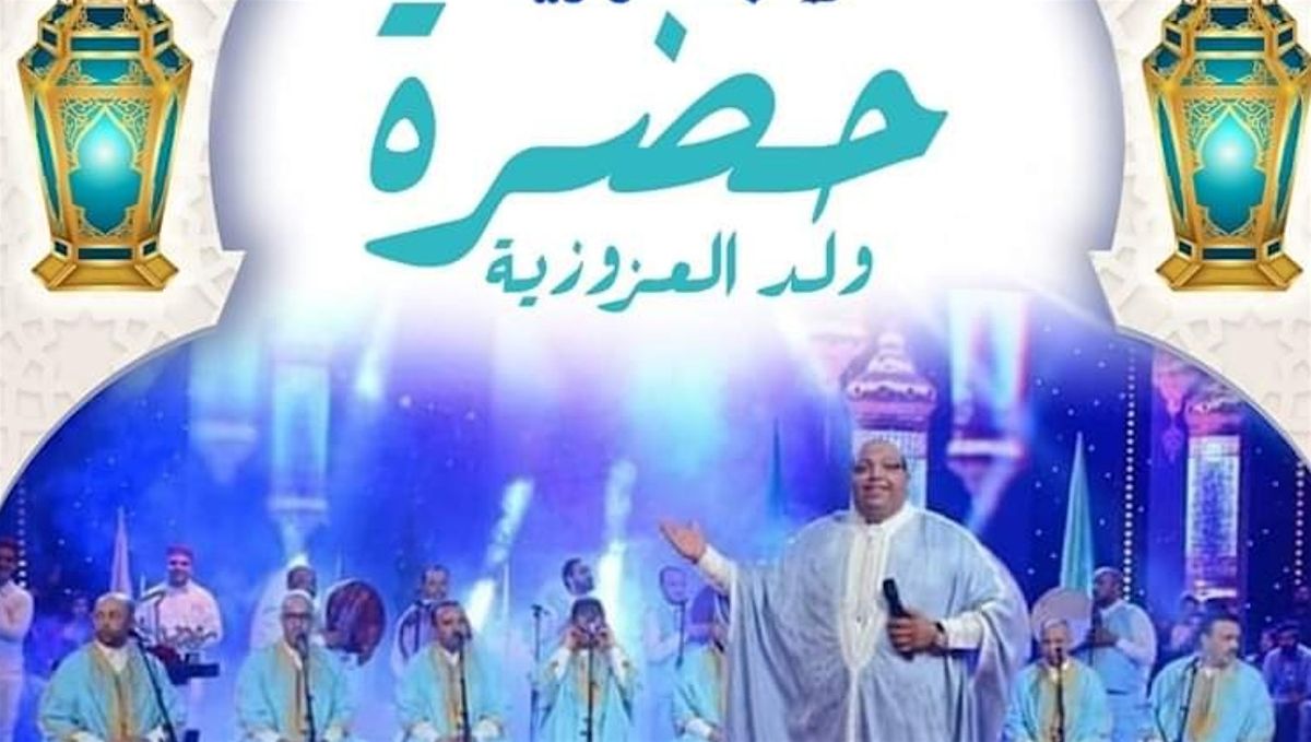 Azzouziya show Washington, Martini Lounge, Falls Church, 6 April to 7