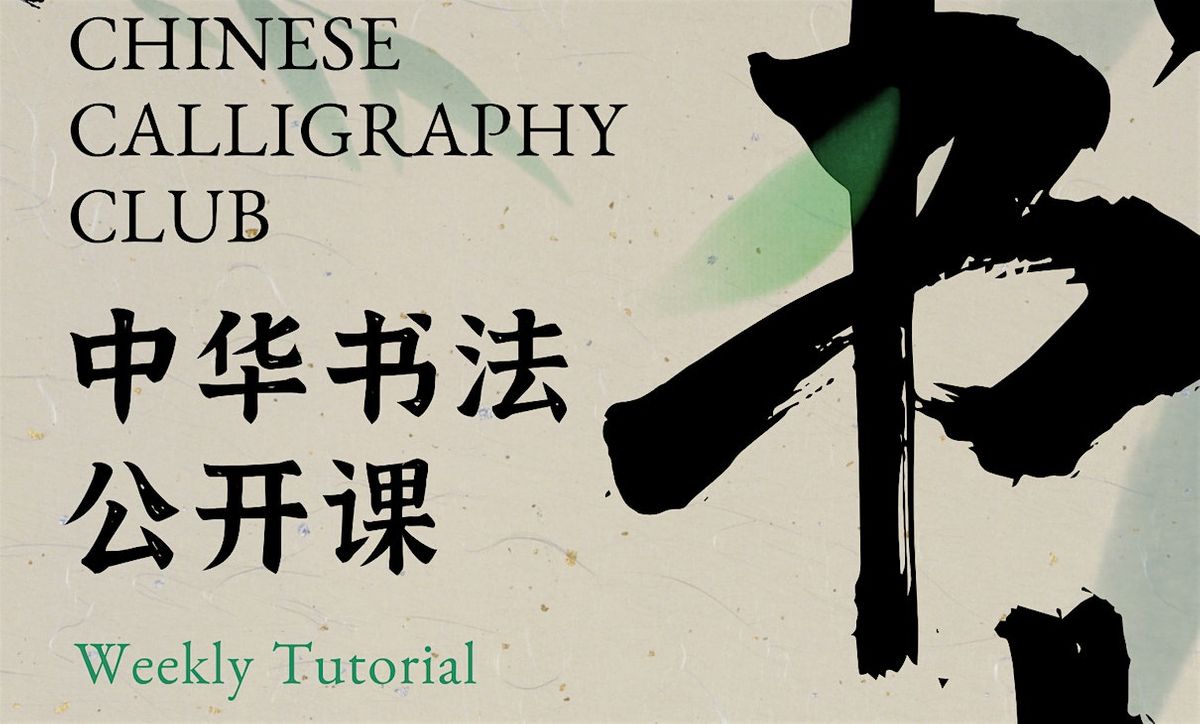 CCC Weekly Tutorial (2024S1 Week4), Student Pavilion - PAR-162-L2-206 ...