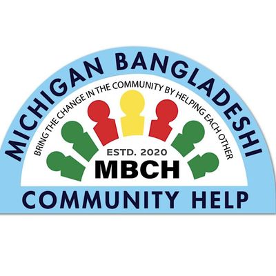 MBCH-Michigan Bangladeshi Community Help logo