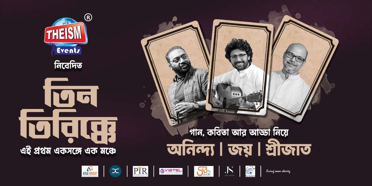 TEEN TIRIKKEY, 7 June | Event in Kolkata | AllEvents