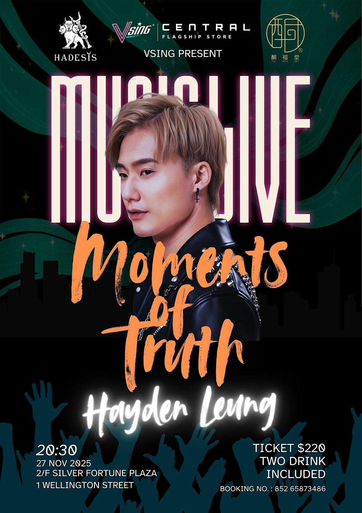 Moments of Truth 梁奕藍真實瞬間音樂會, 27 November | Event in Hong Kong | AllEvents