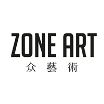 众藝術 Zone Art
