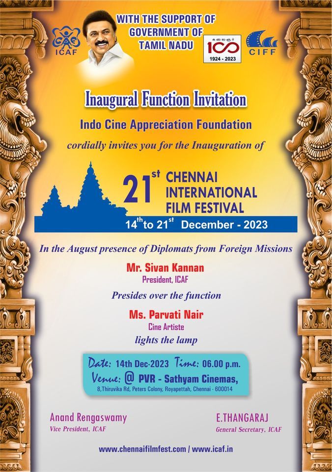 21st CHENNAI INTERNATIONAL FILM FESTIVAL Day 1, Sathyam Cinemas