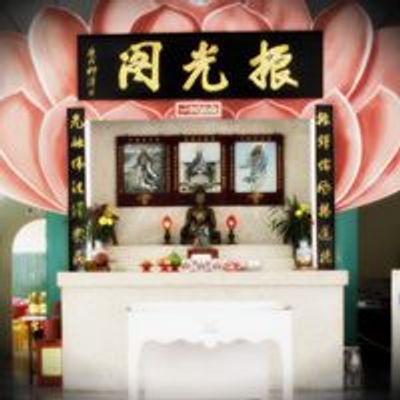 德教会振光阁 (Moral Uplifting Society Chan Kong Kok)